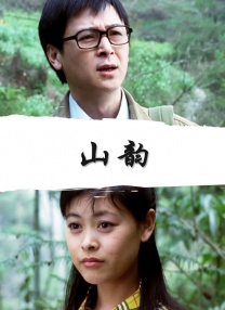 亚洲国产精品一区二区三区在线观看